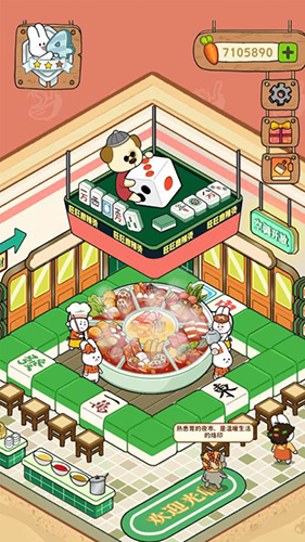 动物夜市破解版无限金币游戏特色