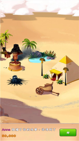 金币大师国际版游戏截图11