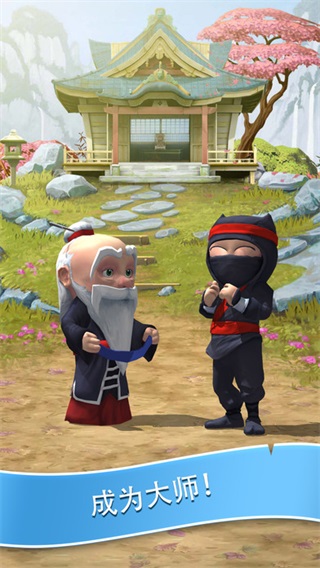 笨拙的忍者(Clumsy Ninja)