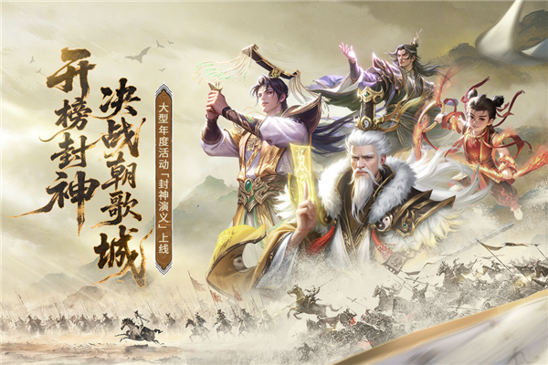 朕的江山草花版