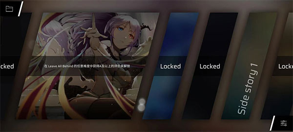 phigros老版本游戏截图12