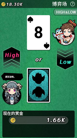 我家的魔王大人游戏截图8