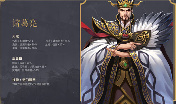 朕的江山腾讯版热门角色推荐