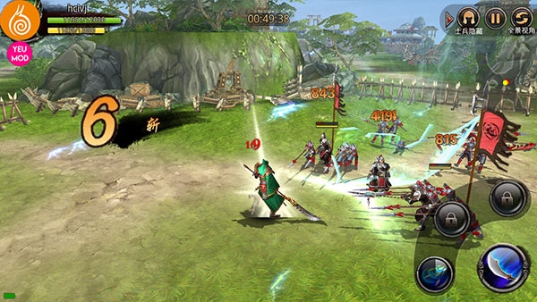 关云长手游截图3