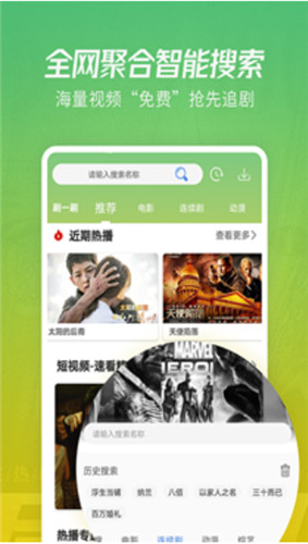 B站影院app免费版最新版