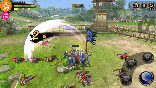 关云长手游截图1