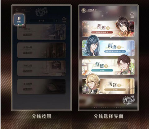 神仙记事录破解版游戏截图10