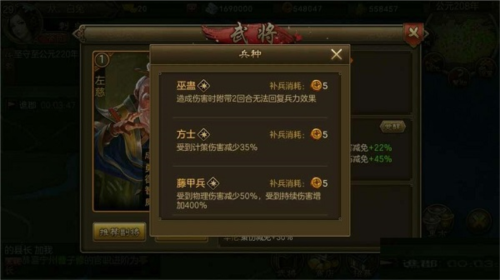 朕的江山群国兵种篇4