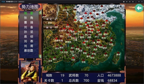 慕容三国x9威力加强版图片1