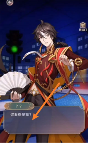 神仙记事录破解版游戏截图7