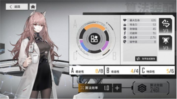 少前：云图计划算法系统5