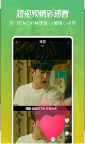 B站影院app免费版最新版