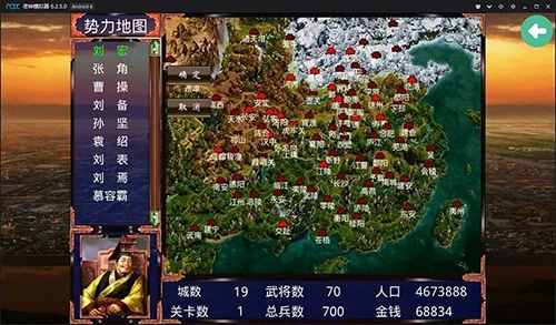 慕容三国x9威力加强版1