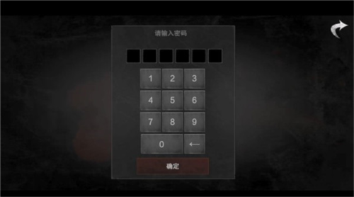 无尽噩梦2诡医院游戏截图12