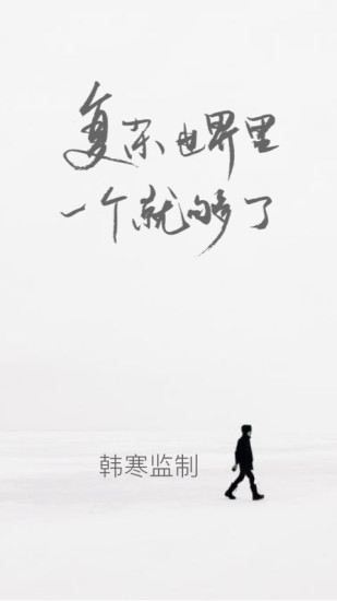 成人的世界one一个就够了