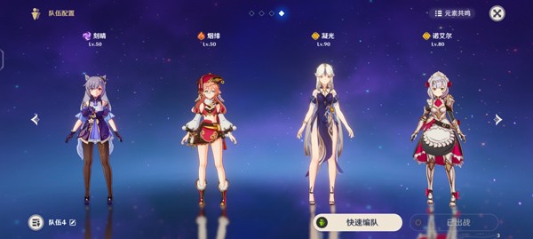 原神私人服手机版