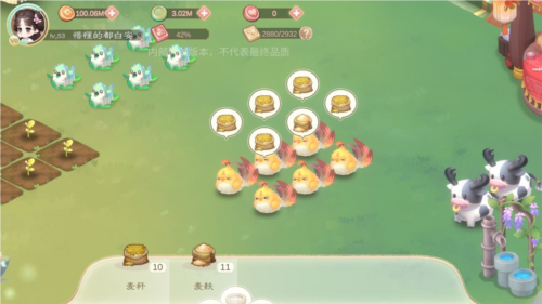 小富婆手游官方版游戏截图17