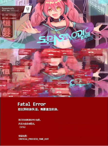 phigros老版本游戏截图9