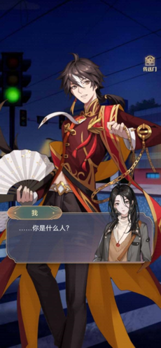 神仙记事录破解版游戏截图4