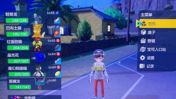 宝可梦朱紫手机版