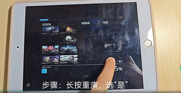 phigros老版本游戏截图38