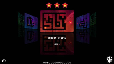 辐射塔防游戏截图3