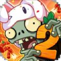 植物大战僵尸2国际版汉化版