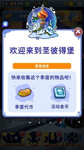 地铁跑酷playmods全地图模组