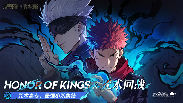 王者荣耀国际服正版