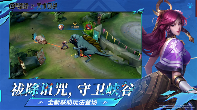 王者荣耀国际服正版