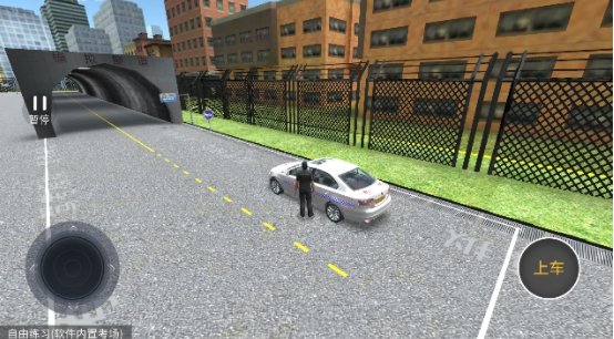 驾考模拟3d下载安装手机版 驾考模拟3d去广告破解版4