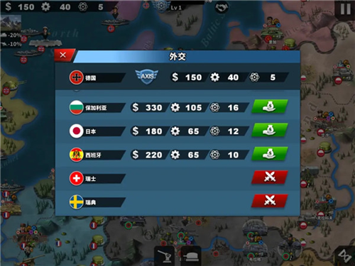 世界征服者4帝国之殇mod图片15