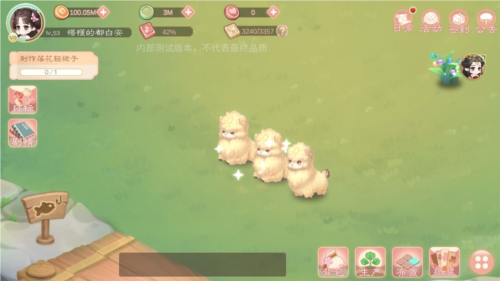 小富婆手游官方版游戏截图20