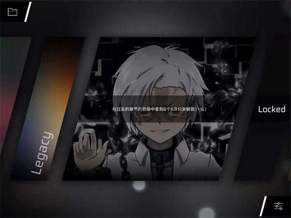 phigros老版本游戏截图5