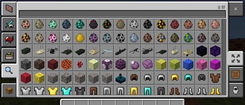 我的世界战斗工艺枪械模组