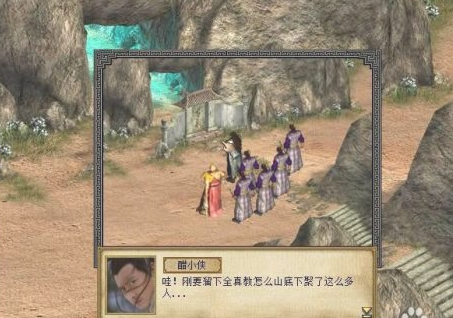 金庸群侠传3破解版带金手指游戏截图7