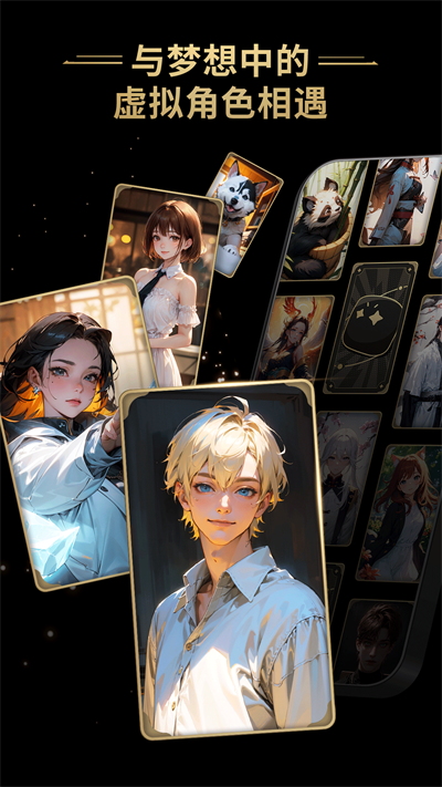 星野app软件无违禁词版