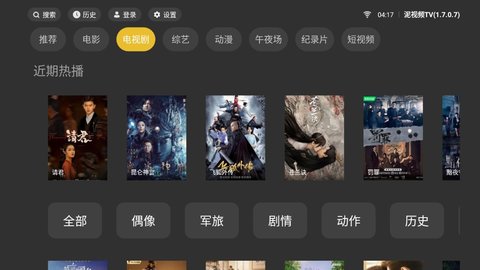 泥视频TV(泥巴影院-海外华人影院)