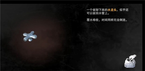 无尽噩梦2诡医院游戏截图17