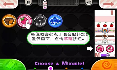 老爹冰棒店内购版游戏截图13