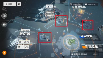 少前：云图计划关卡副本3