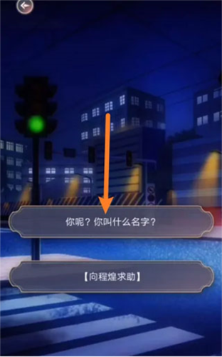 神仙记事录破解版游戏截图8