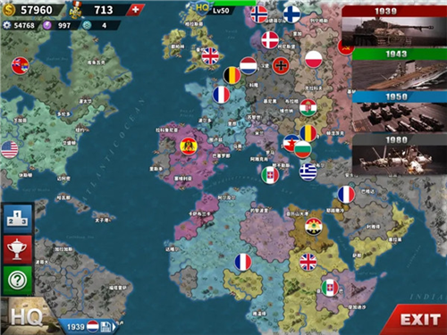 世界征服者4帝国之殇mod图片12