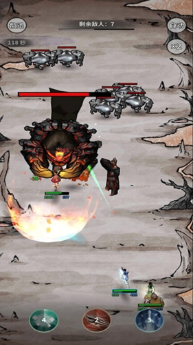 碧海苍云录折相思7