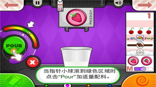 老爹冰棒店内购版游戏截图14