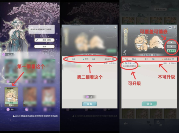 碧海苍云录折相思9