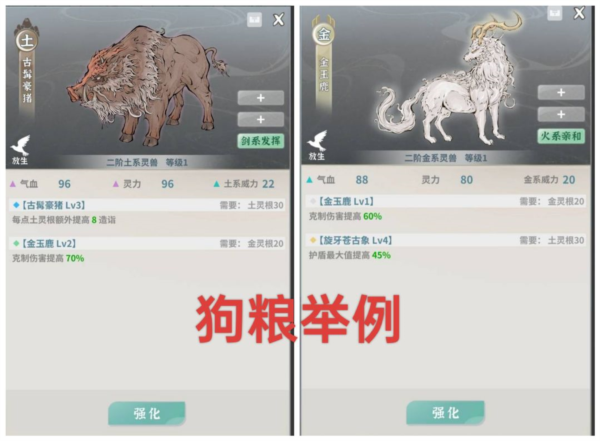 碧海苍云录折相思12