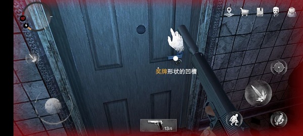 无尽噩梦2诡医院游戏截图22