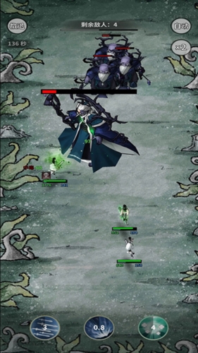 碧海苍云录折相思2