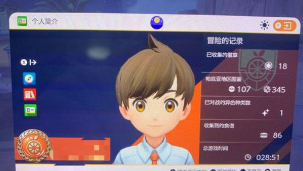 宝可梦朱紫手机版